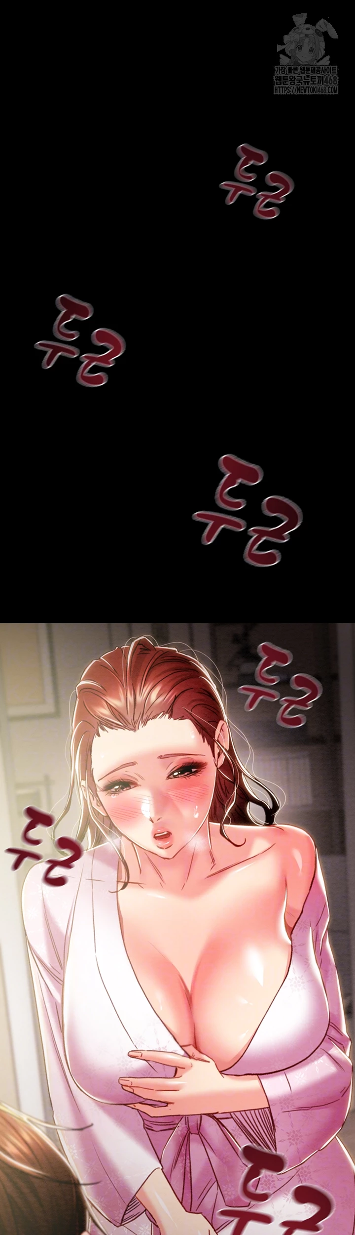 The Man Who Devours Raw - Chapter 59 Page 8