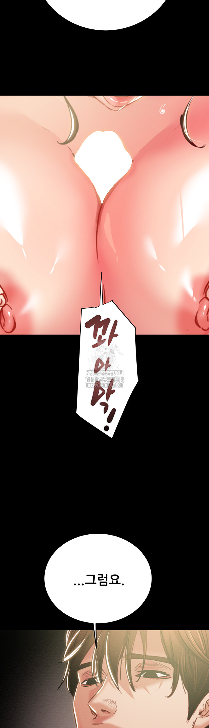 The Man Who Devours Raw - Chapter 59 Page 80