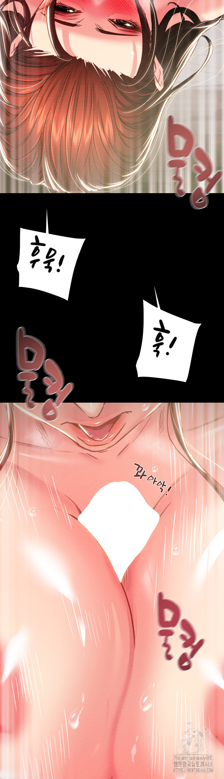 The Man Who Devours Raw - Chapter 60 Page 27