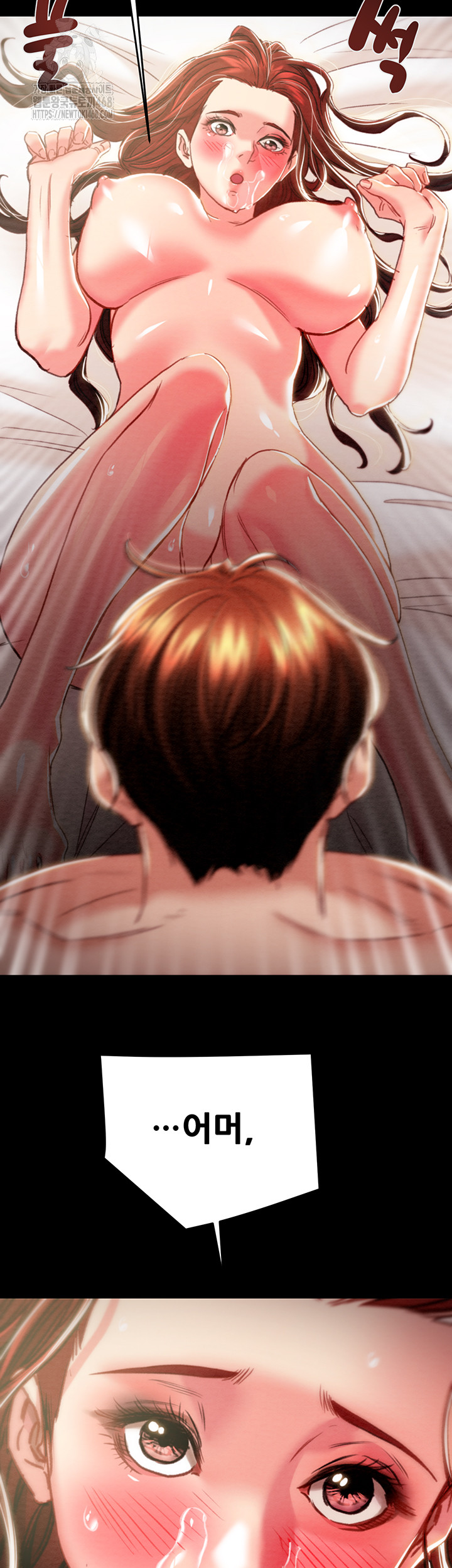 The Man Who Devours Raw - Chapter 60 Page 62