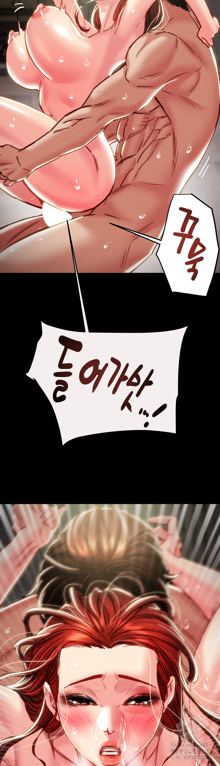 The Man Who Devours Raw - Chapter 61 Page 18