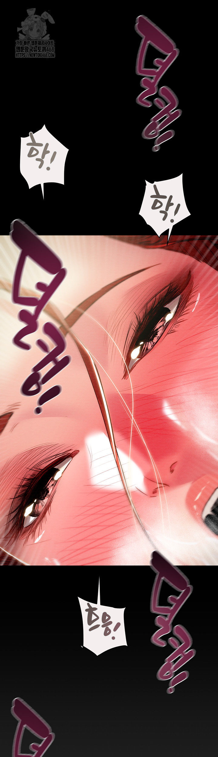 The Man Who Devours Raw - Chapter 61 Page 44