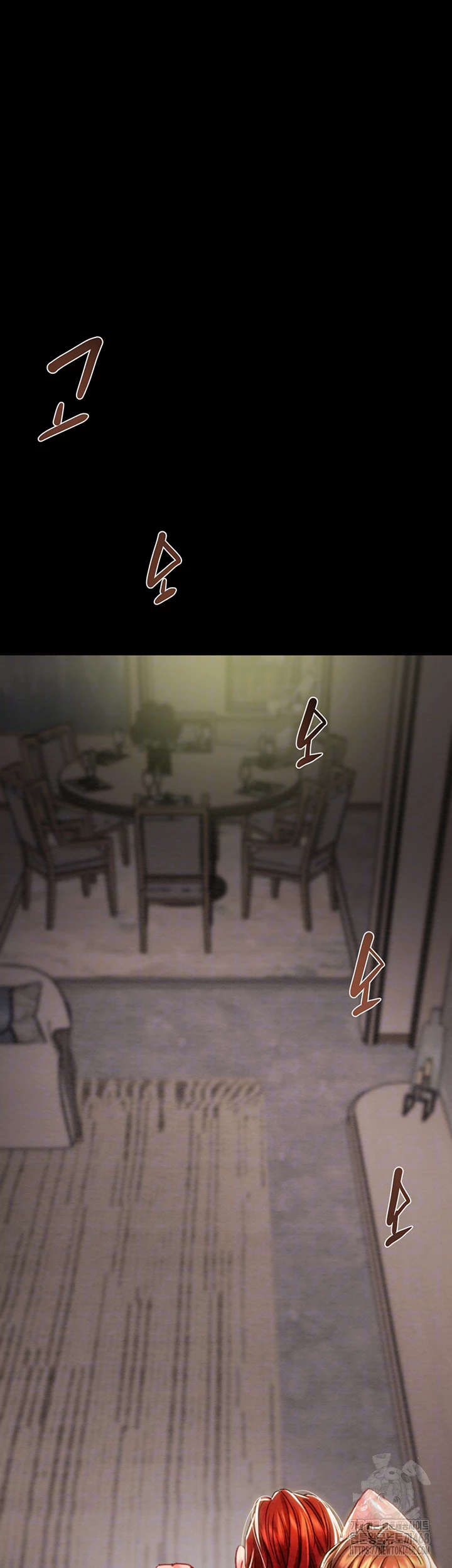 The Man Who Devours Raw - Chapter 61 Page 8