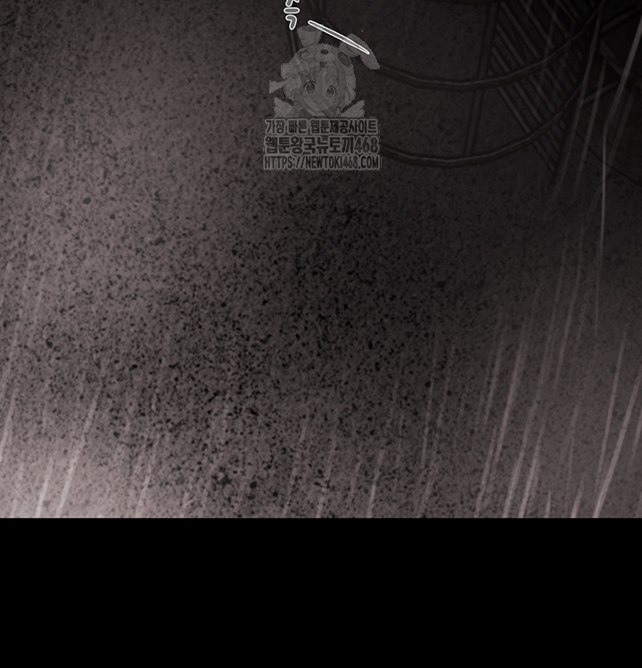 The Man Who Devours Raw - Chapter 61 Page 80