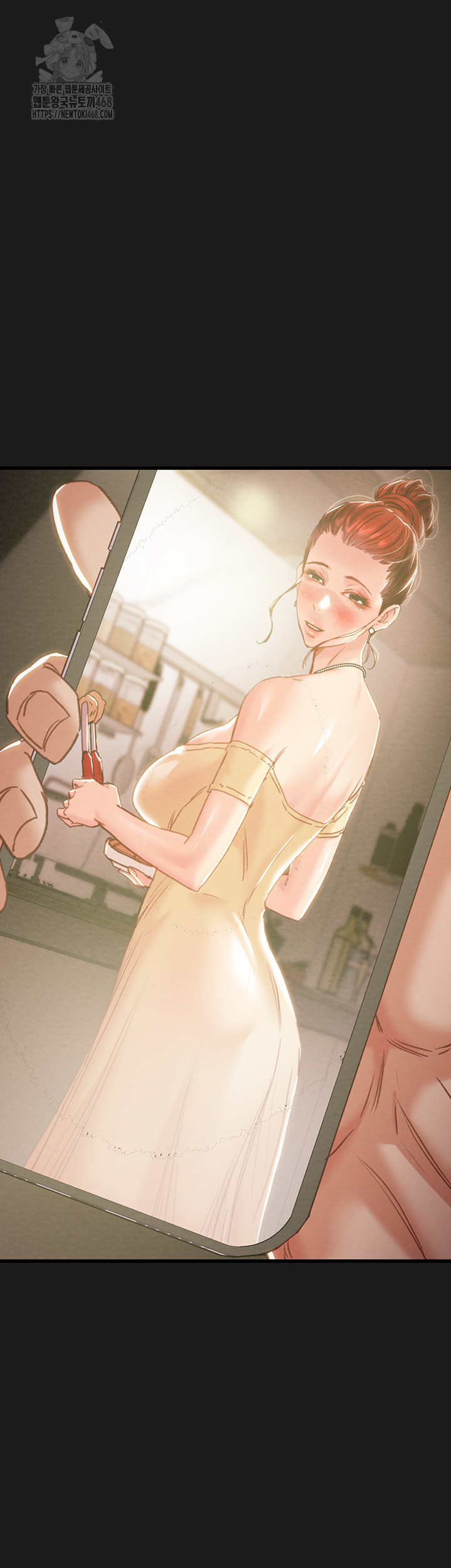 The Man Who Devours Raw - Chapter 62 Page 47