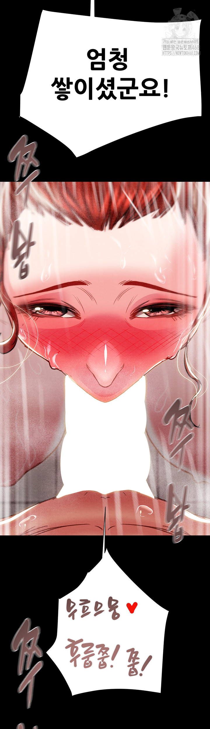 The Man Who Devours Raw - Chapter 62 Page 56