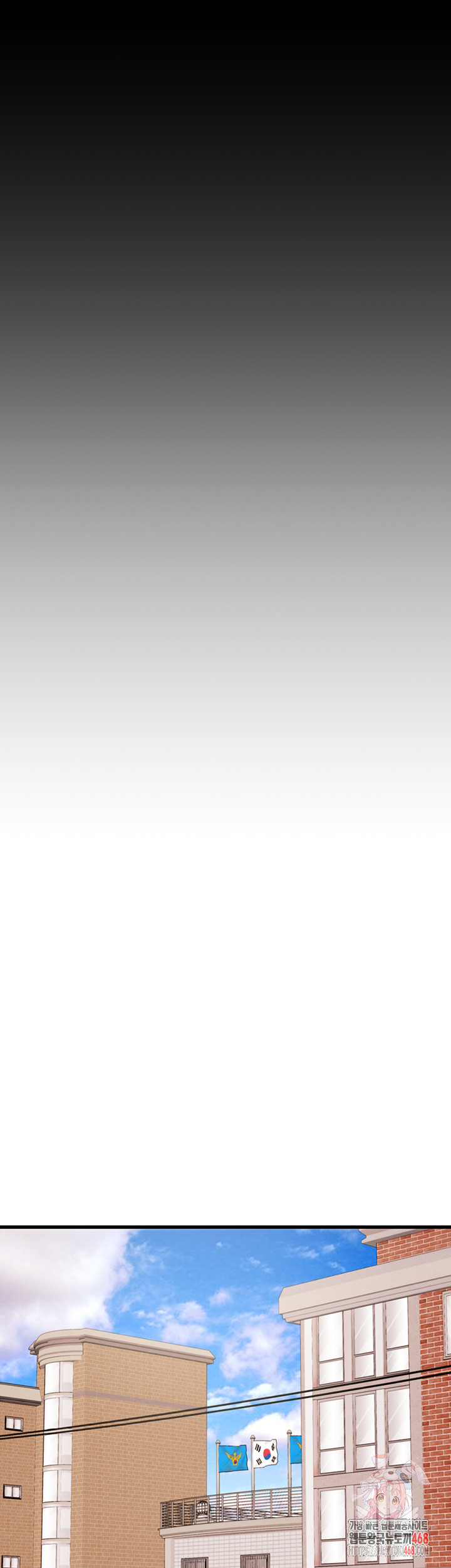 The Man Who Devours Raw - Chapter 63 Page 1