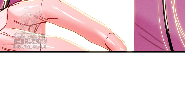 The Man Who Devours Raw - Chapter 63 Page 40