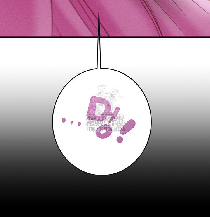 The Man Who Devours Raw - Chapter 63 Page 66