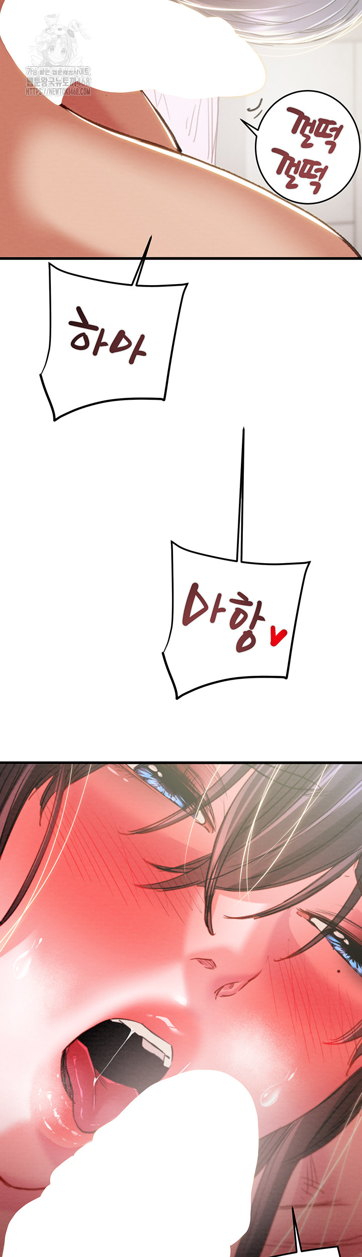 The Man Who Devours Raw - Chapter 64 Page 15