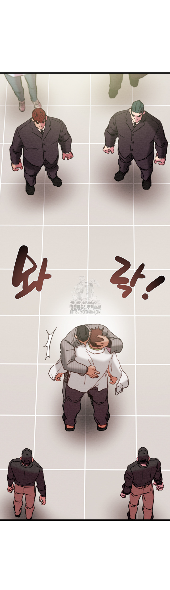 The Man Who Devours Raw - Chapter 66 Page 21