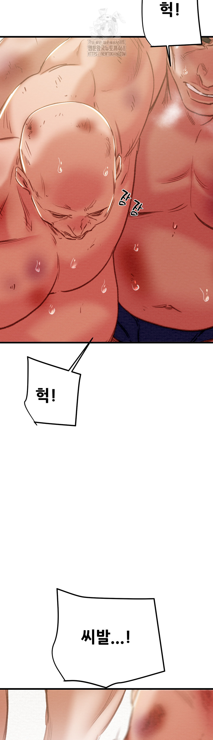 The Man Who Devours Raw - Chapter 66 Page 3