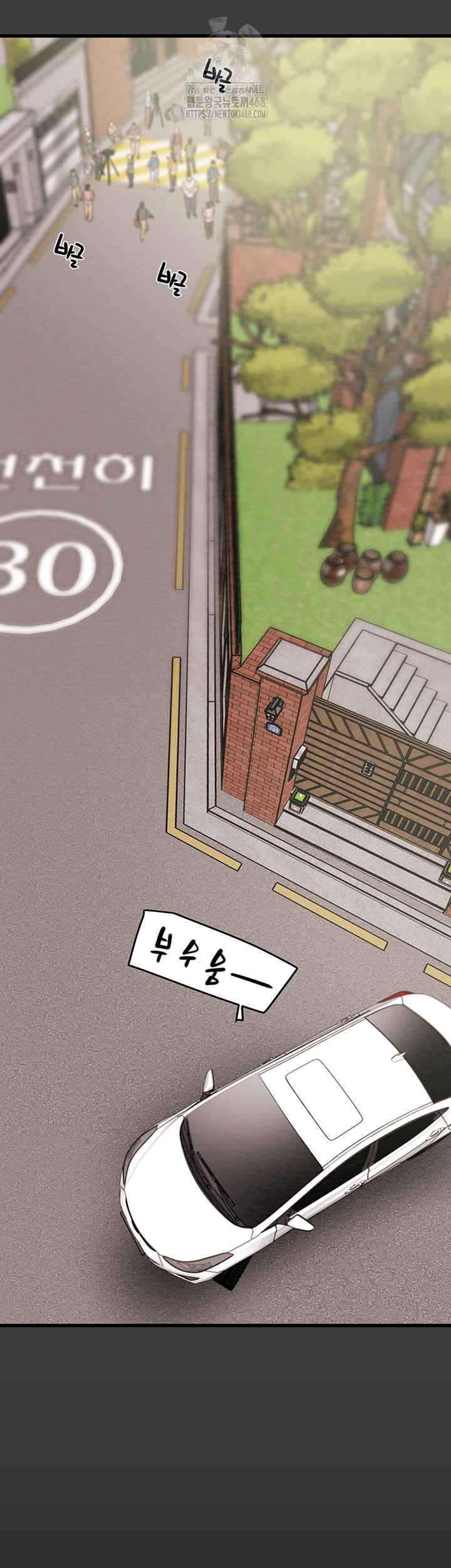 The Man Who Devours Raw - Chapter 66 Page 61