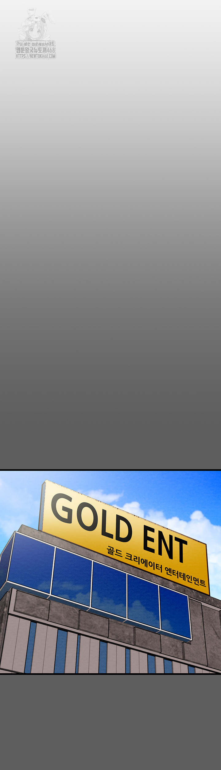 The Man Who Devours Raw - Chapter 67 Page 28