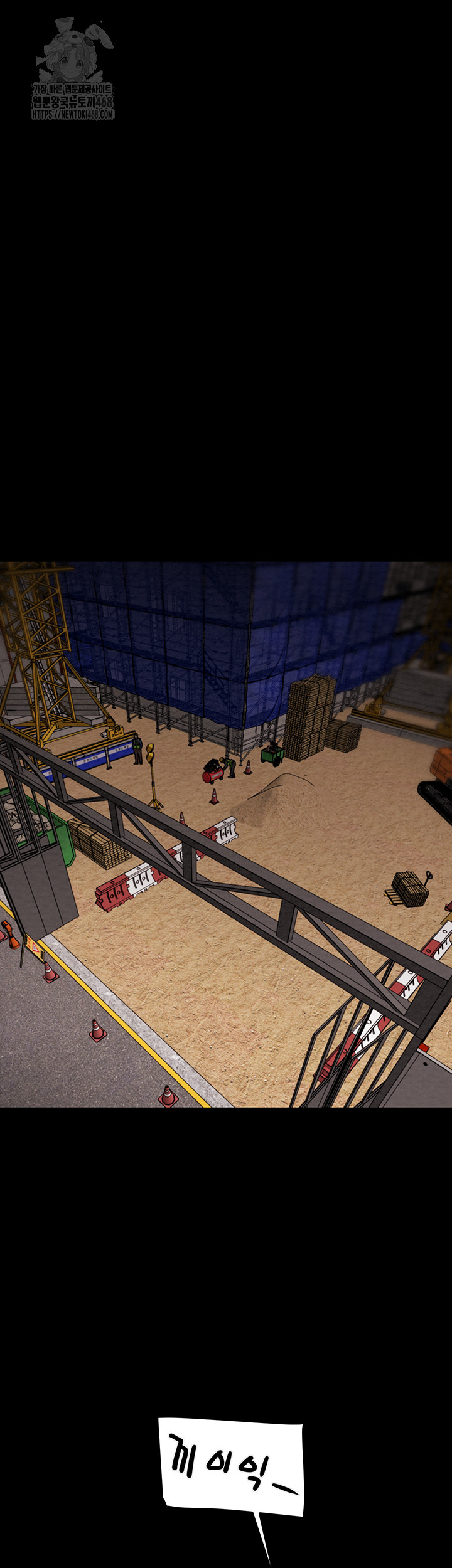 The Man Who Devours Raw - Chapter 67 Page 59