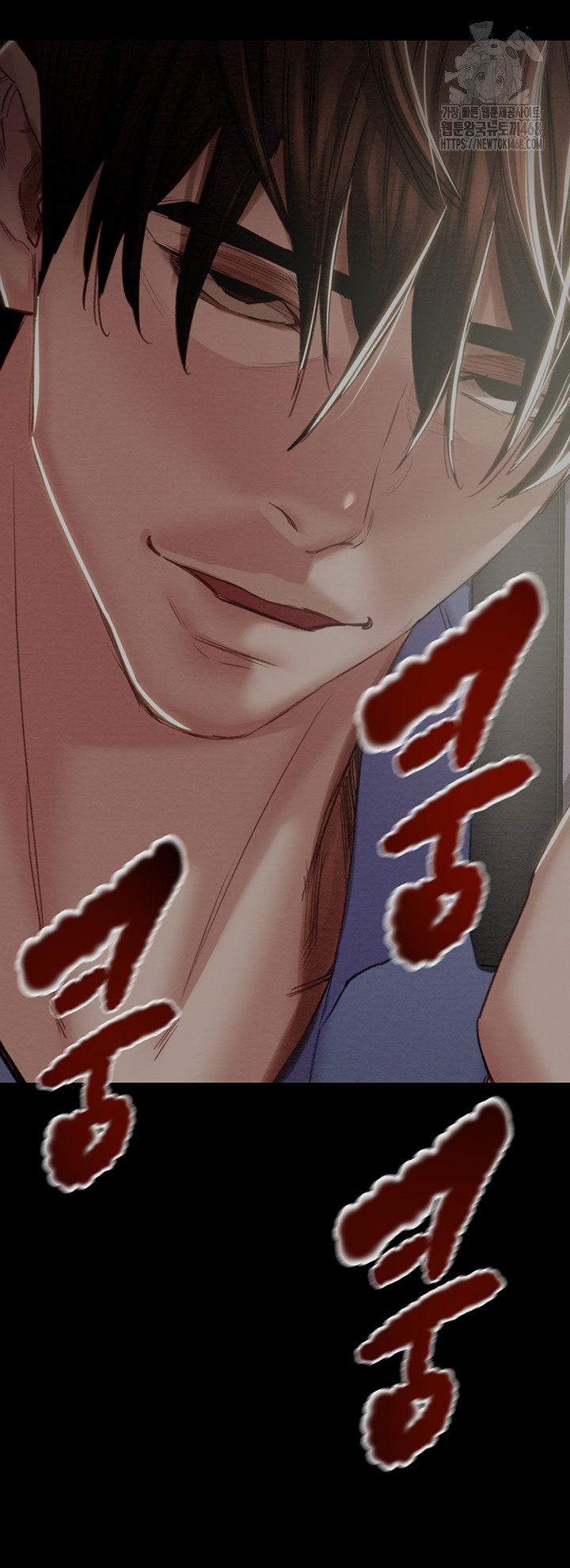 The Man Who Devours Raw - Chapter 67 Page 82