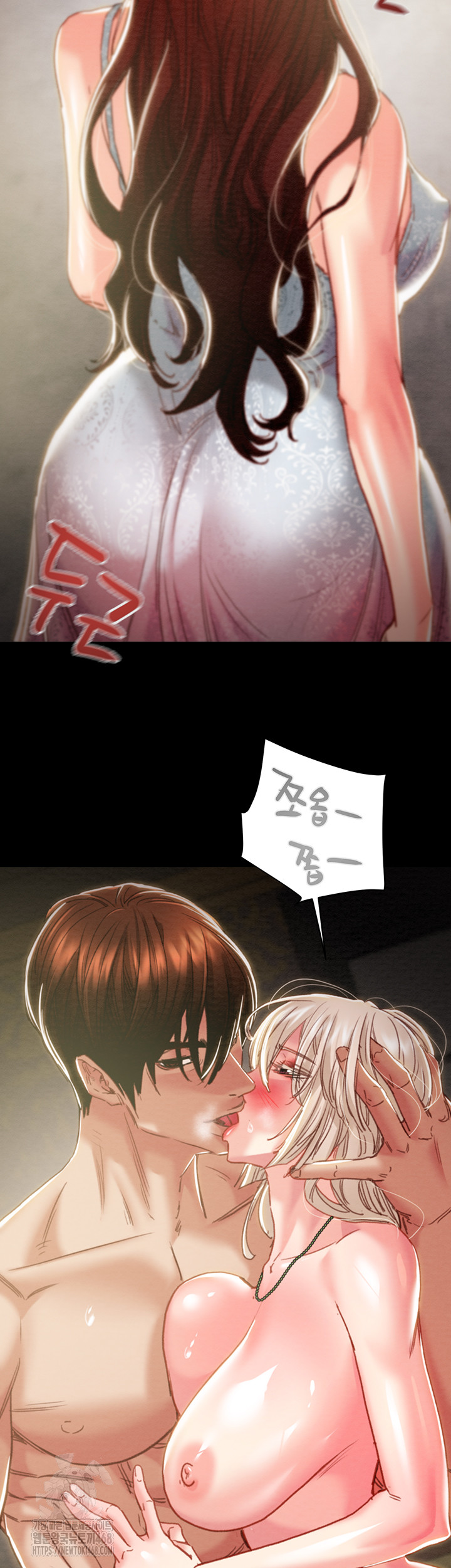 The Man Who Devours Raw - Chapter 69 Page 11