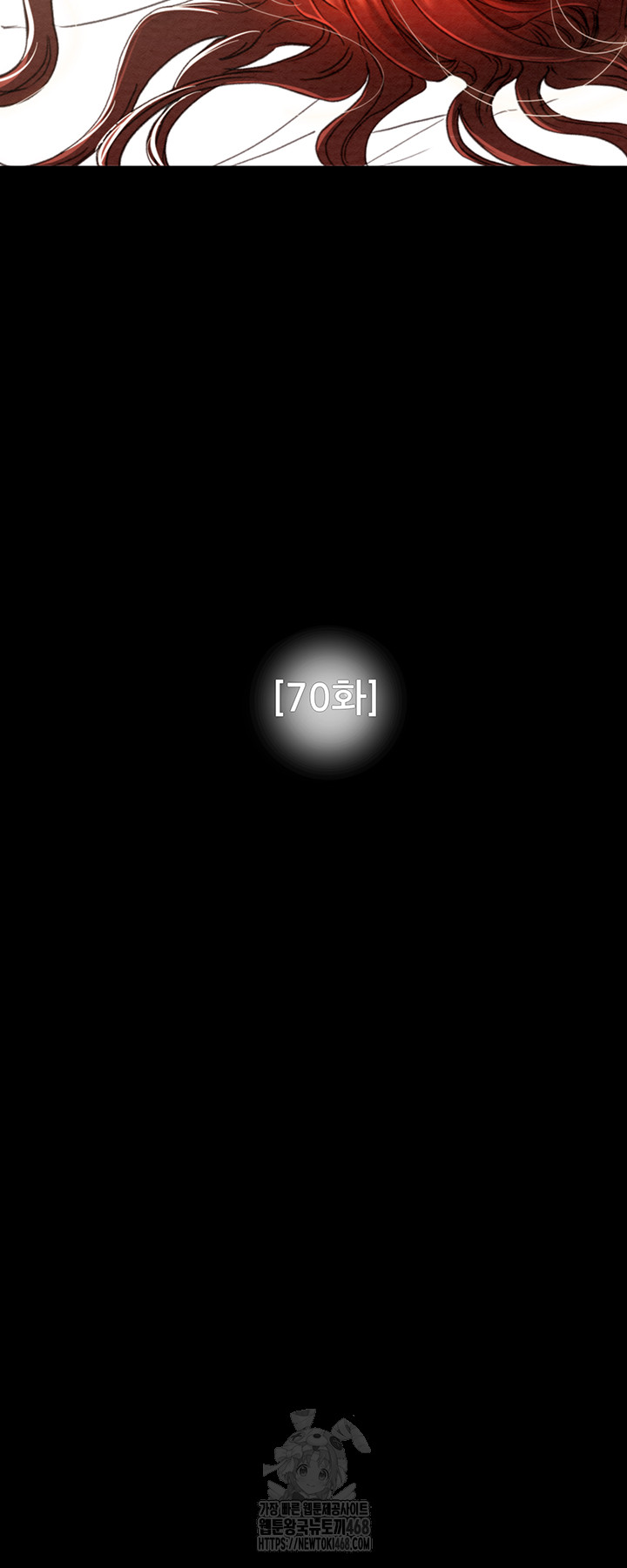 The Man Who Devours Raw - Chapter 70 Page 29