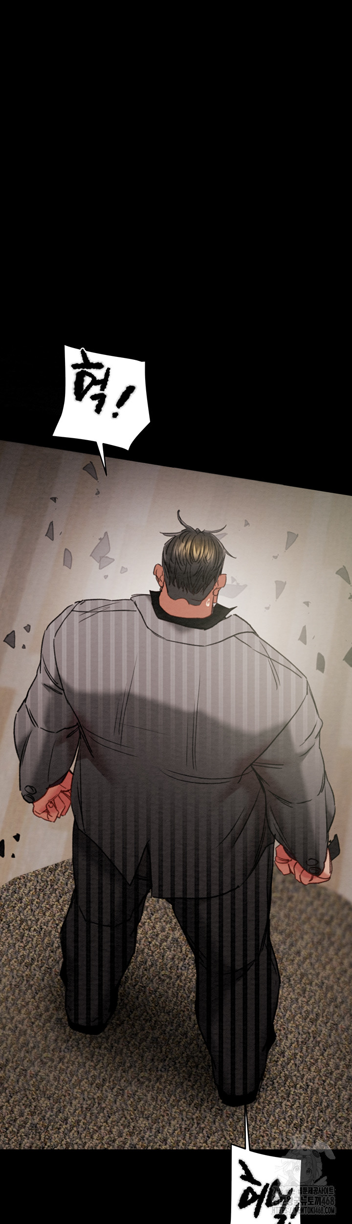 The Man Who Devours Raw - Chapter 70 Page 30