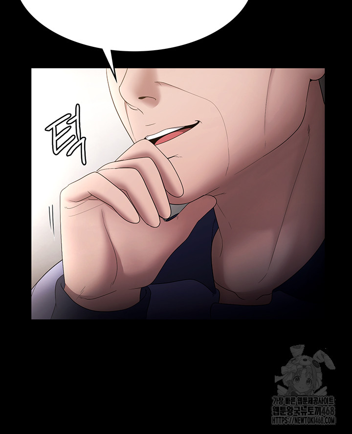 The Chairman’s Wife Raw - Chapter 52 Page 10