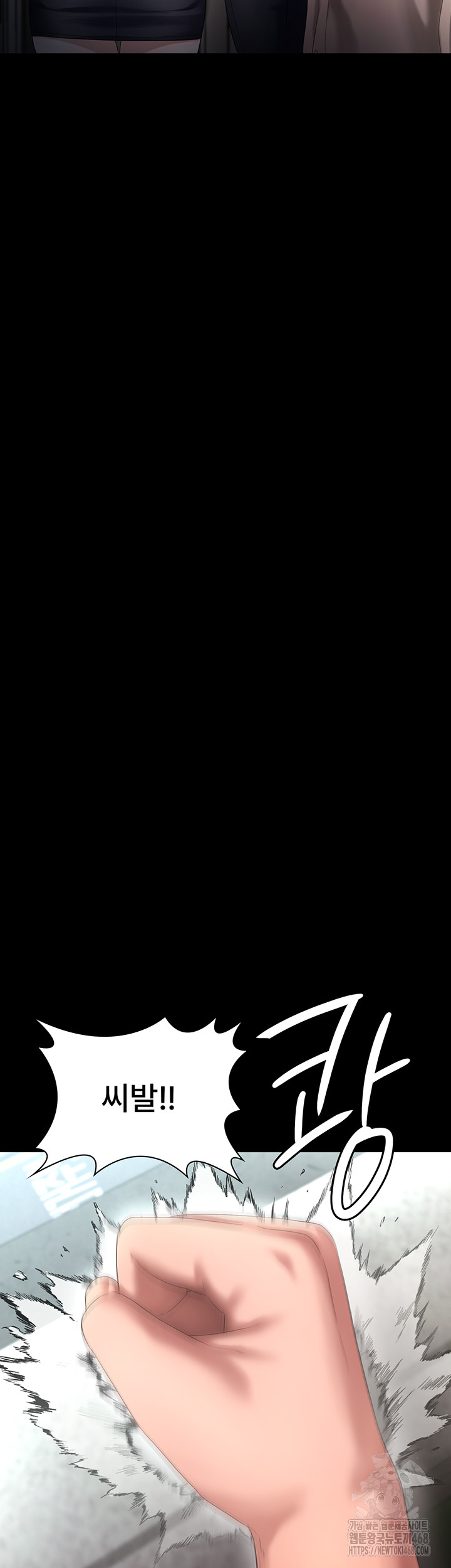 The Chairman’s Wife Raw - Chapter 52 Page 28