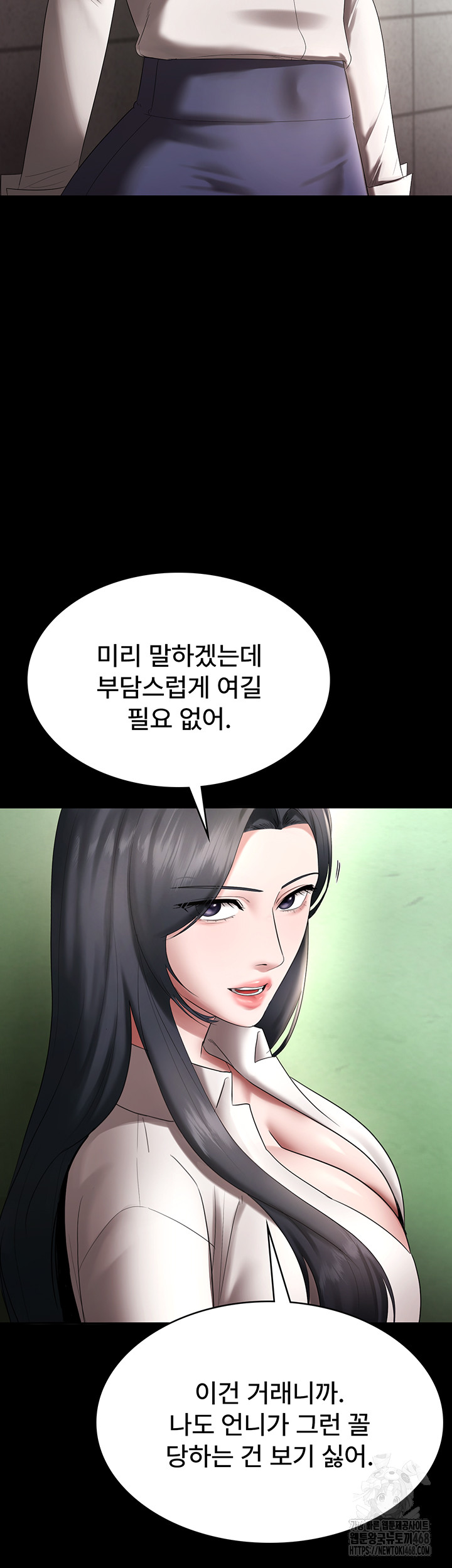 The Chairman’s Wife Raw - Chapter 52 Page 45