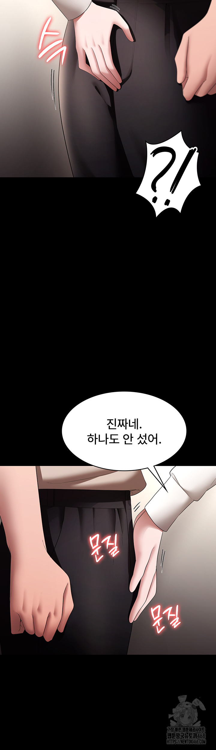 The Chairman’s Wife Raw - Chapter 52 Page 52