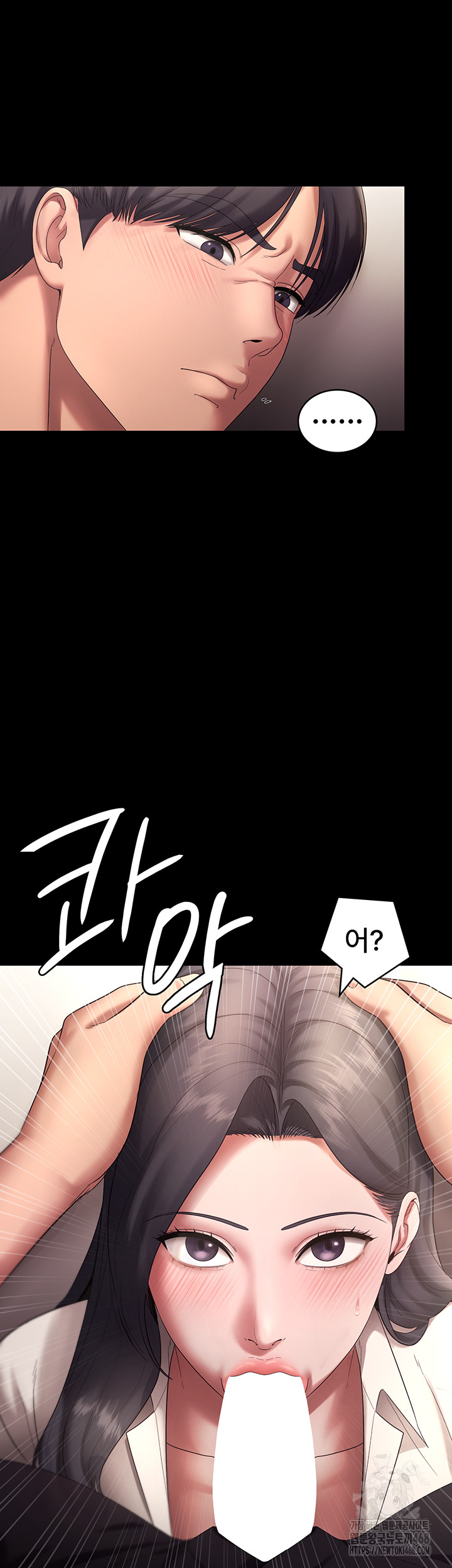 The Chairman’s Wife Raw - Chapter 53 Page 19