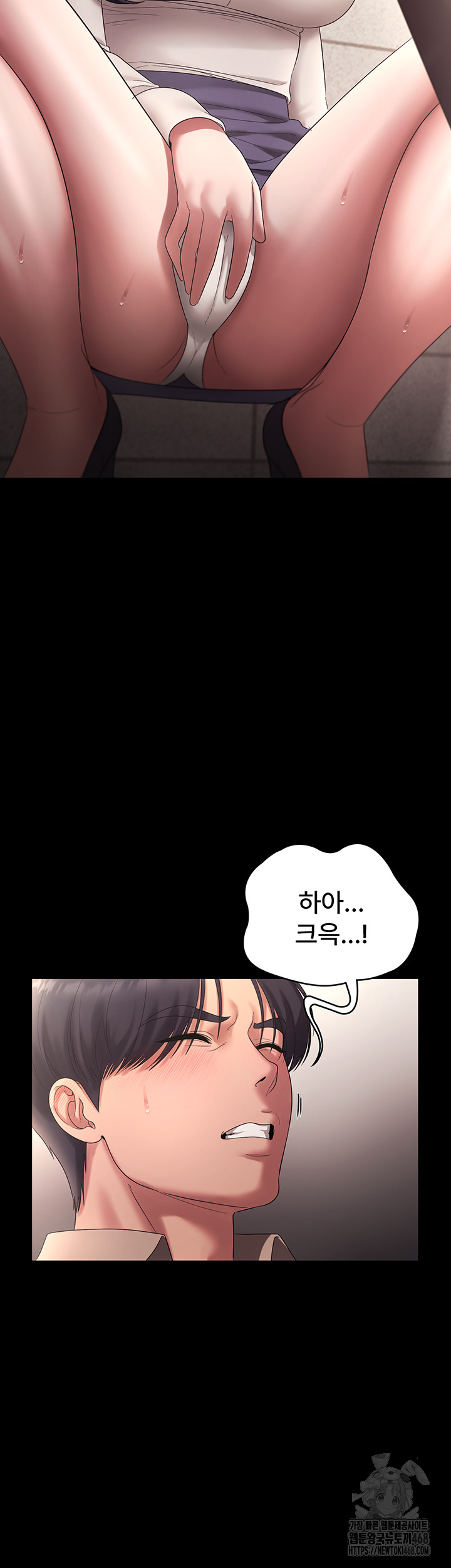 The Chairman’s Wife Raw - Chapter 53 Page 29