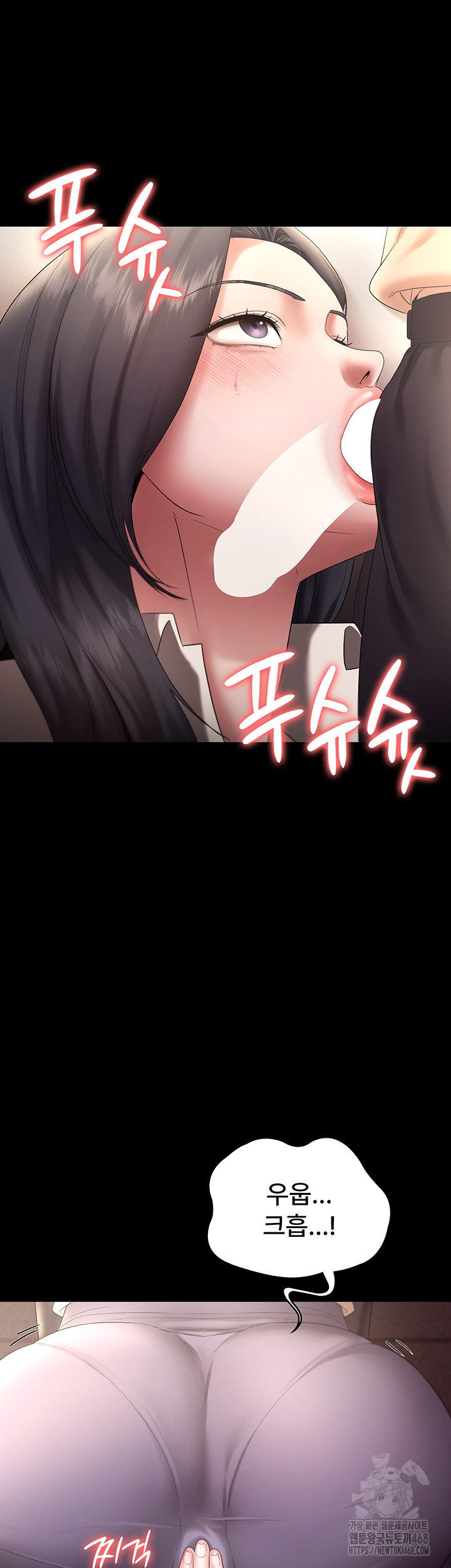 The Chairman’s Wife Raw - Chapter 53 Page 31