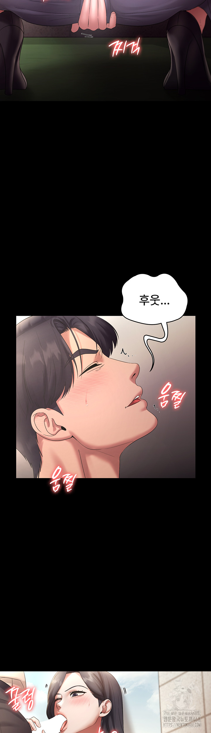 The Chairman’s Wife Raw - Chapter 53 Page 32