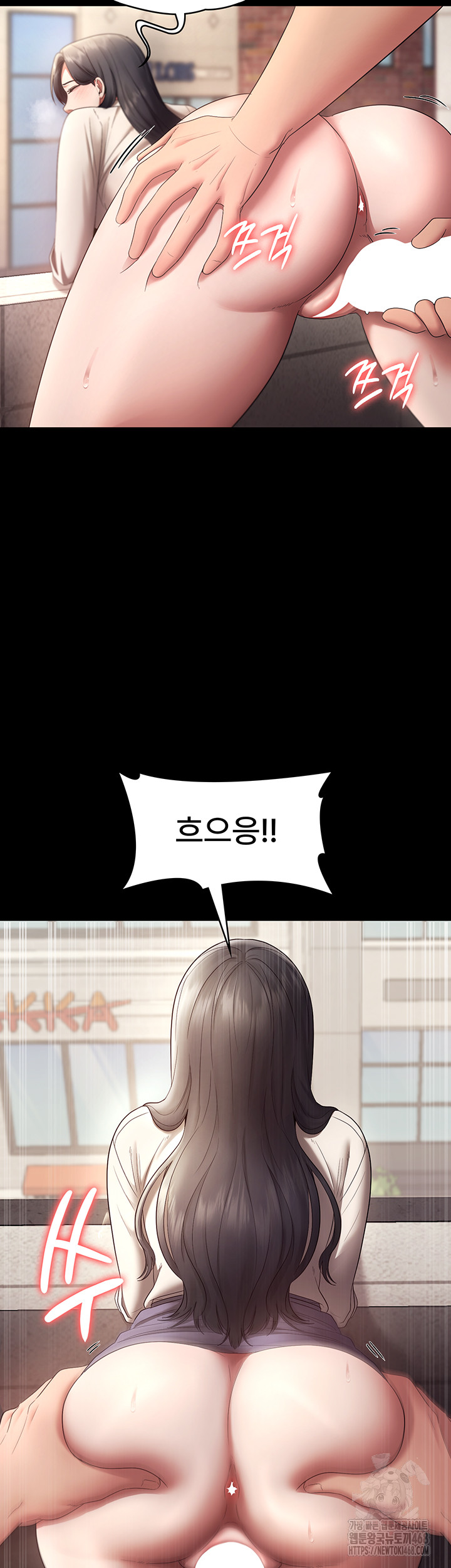 The Chairman’s Wife Raw - Chapter 53 Page 40