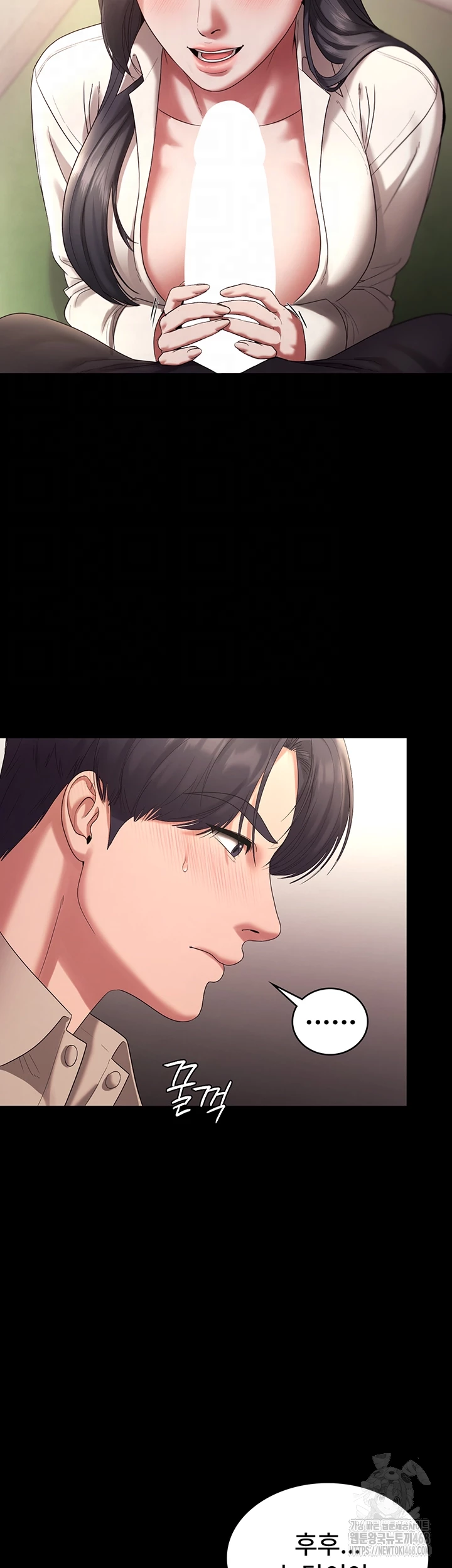 The Chairman’s Wife Raw - Chapter 53 Page 8