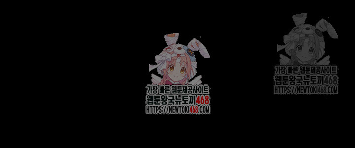 The Chairman’s Wife Raw - Chapter 54 Page 1