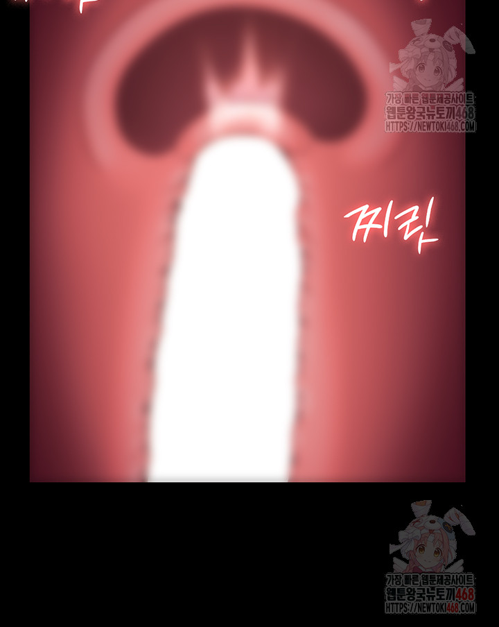 The Chairman’s Wife Raw - Chapter 54 Page 25