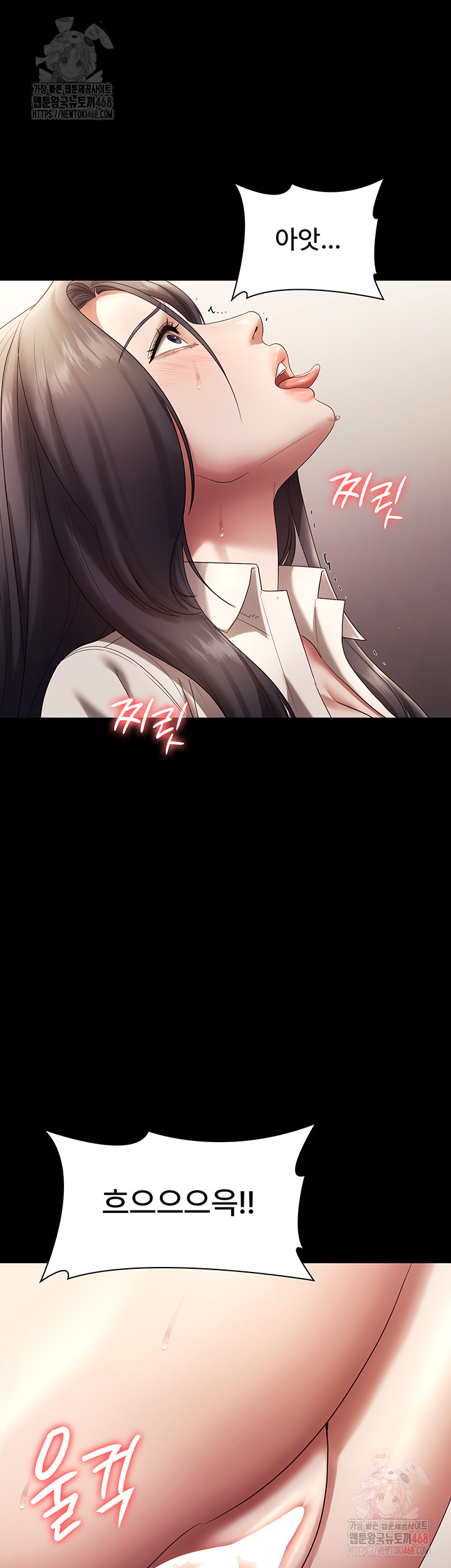 The Chairman’s Wife Raw - Chapter 54 Page 26