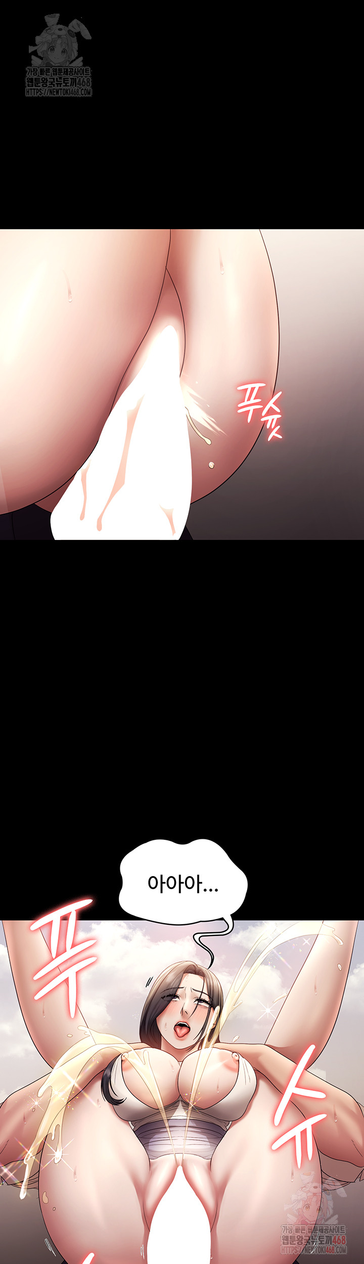 The Chairman’s Wife Raw - Chapter 54 Page 28