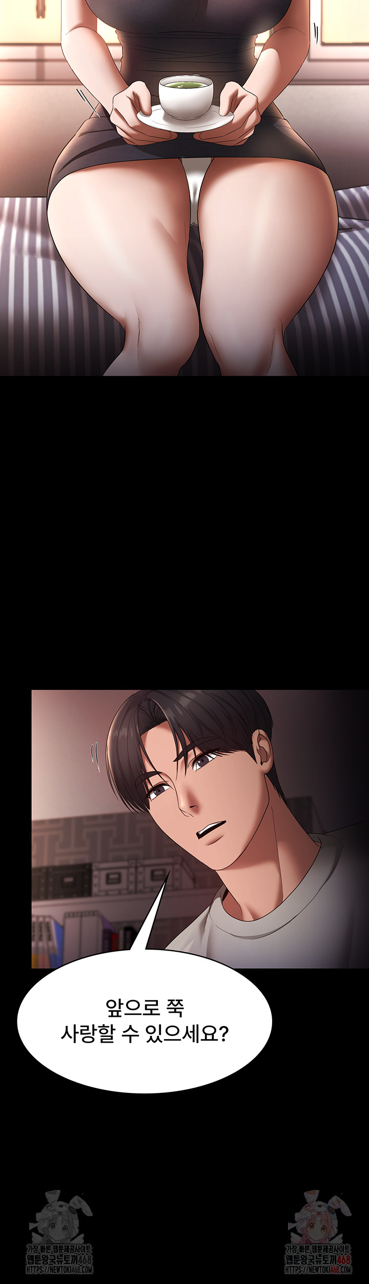 The Chairman’s Wife Raw - Chapter 55 Page 2