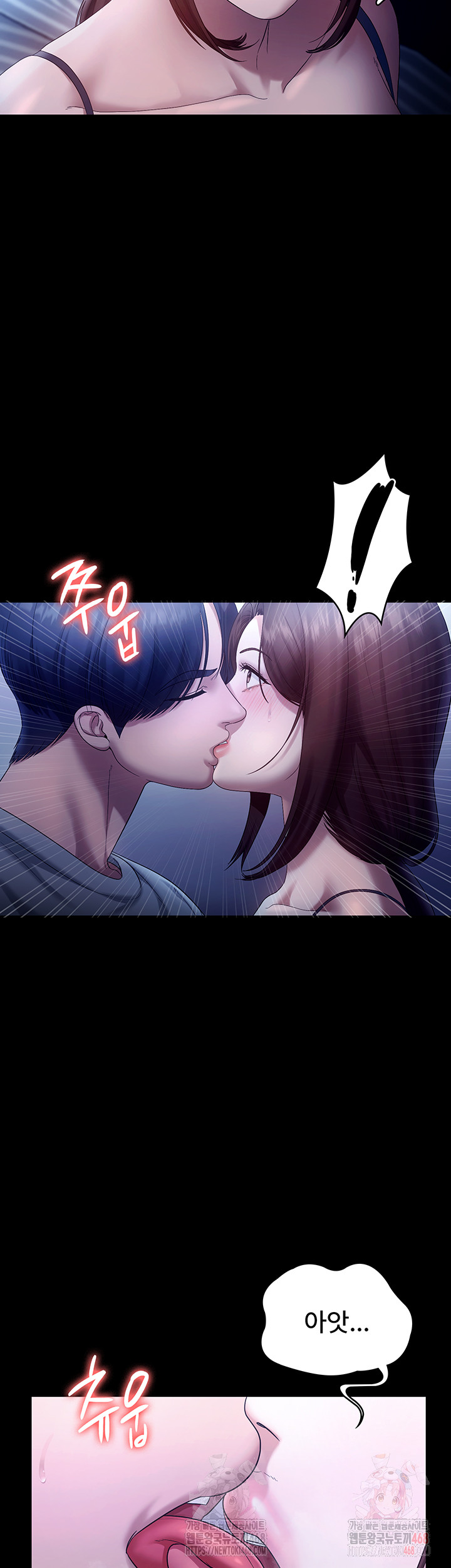 The Chairman’s Wife Raw - Chapter 55 Page 35