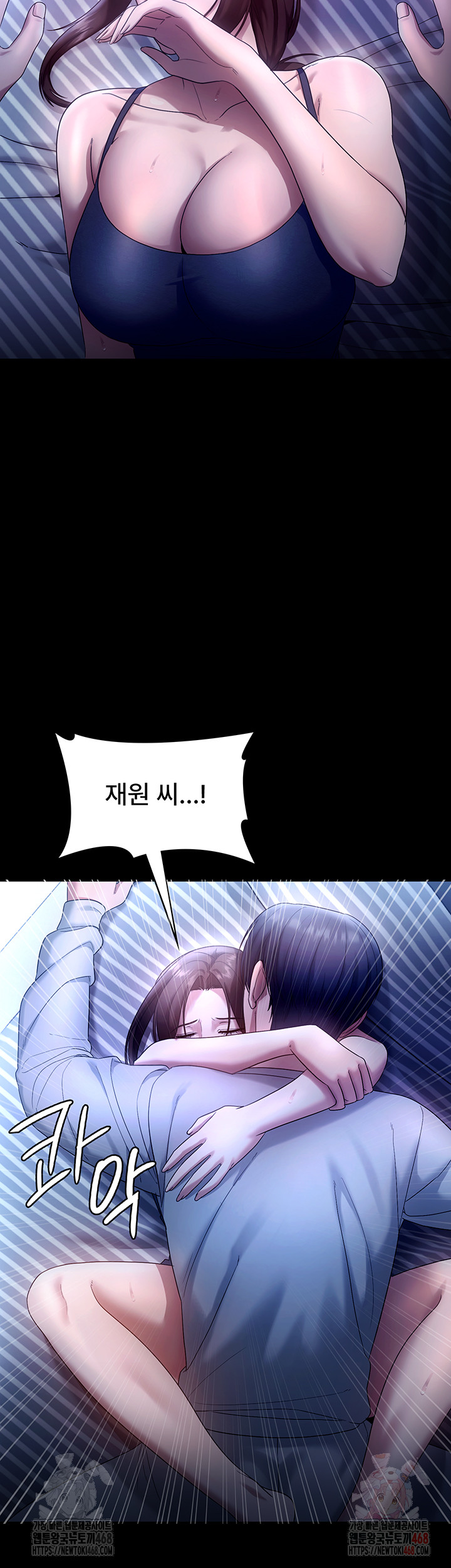 The Chairman’s Wife Raw - Chapter 55 Page 40