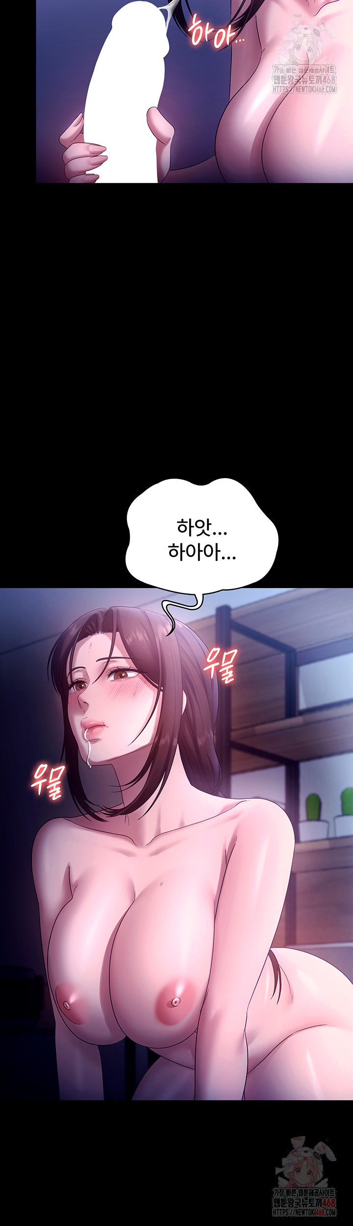 The Chairman’s Wife Raw - Chapter 56 Page 19