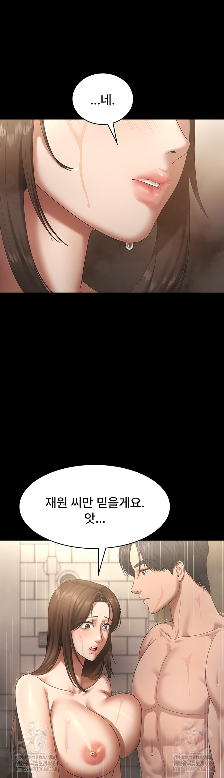 The Chairman’s Wife Raw - Chapter 57 Page 22