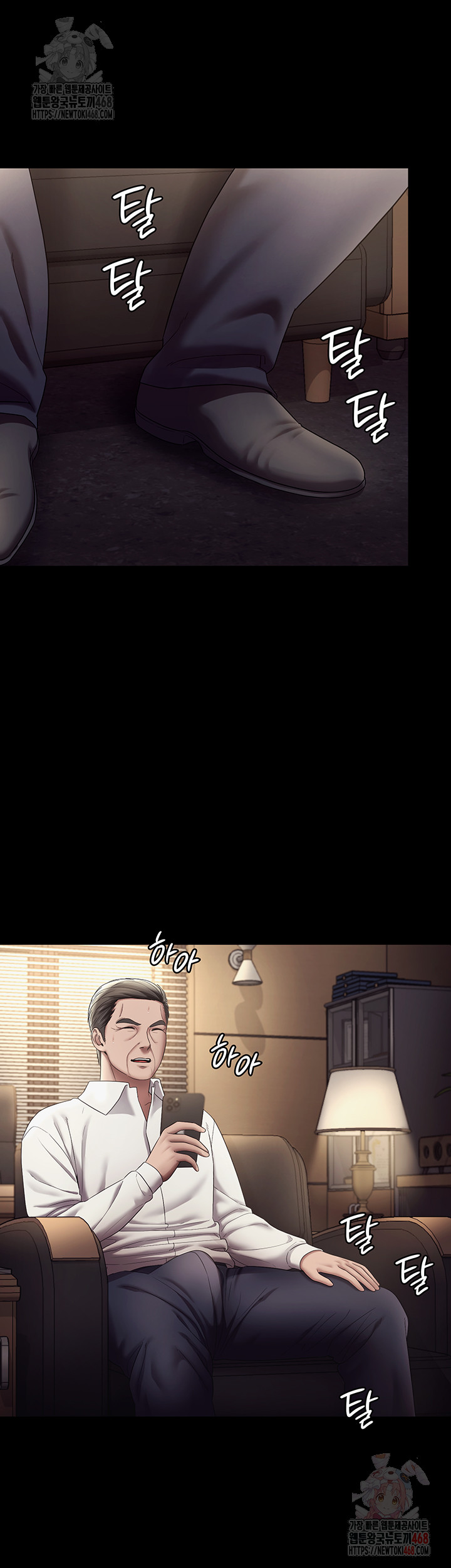 The Chairman’s Wife Raw - Chapter 57 Page 31