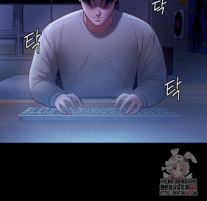 The Chairman’s Wife Raw - Chapter 57 Page 45