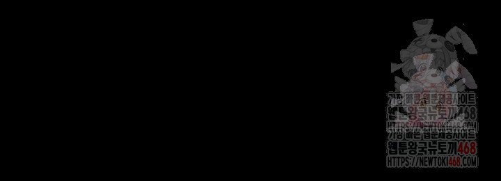 The Chairman’s Wife Raw - Chapter 57 Page 53