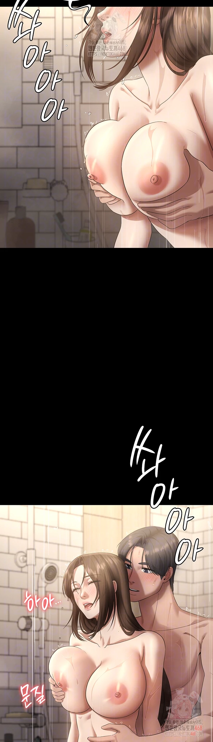 The Chairman’s Wife Raw - Chapter 57 Page 6