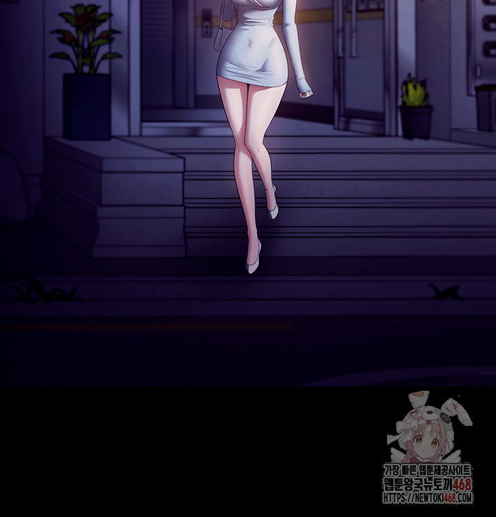 The Chairman’s Wife Raw - Chapter 58 Page 16