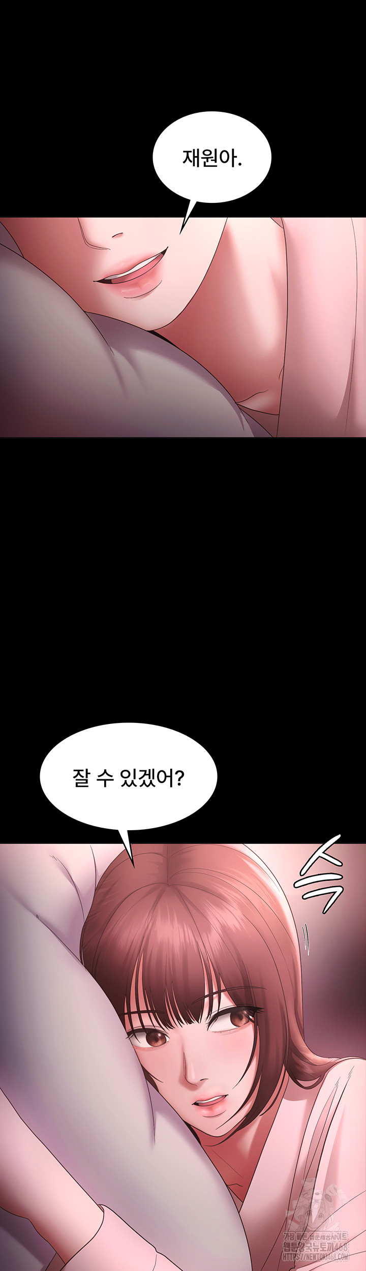 The Chairman’s Wife Raw - Chapter 59 Page 41