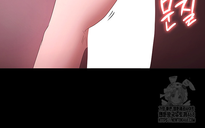 The Chairman’s Wife Raw - Chapter 59 Page 48