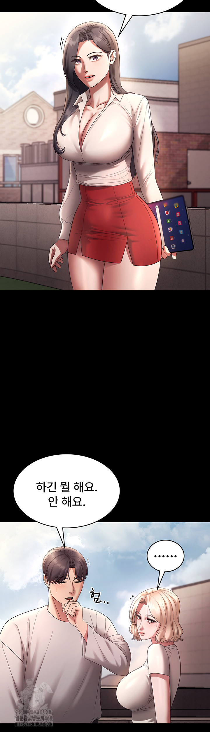 The Chairman’s Wife Raw - Chapter 61 Page 37